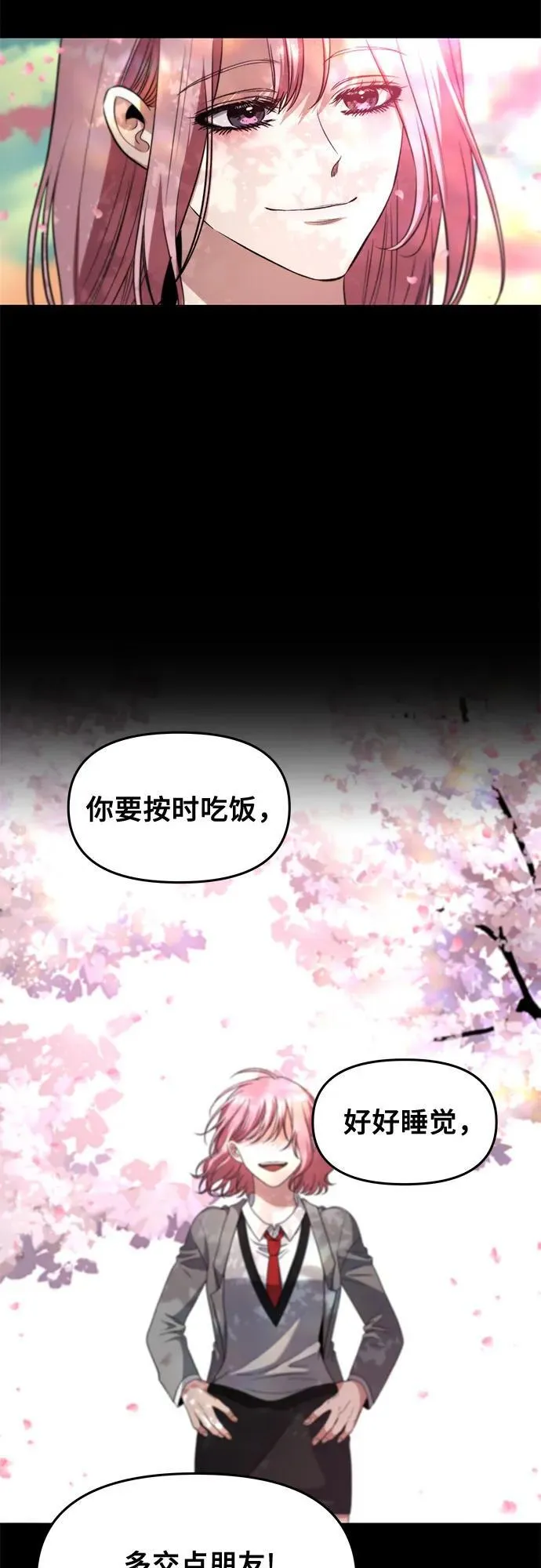 第169话52