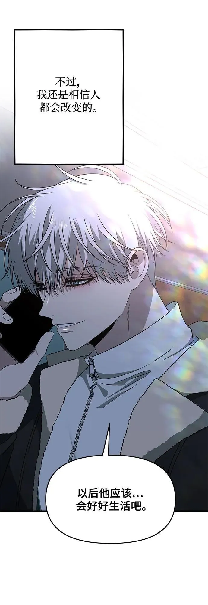 第170话61