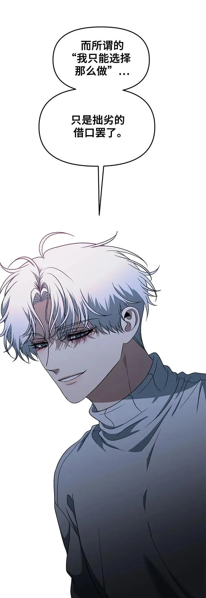 第168话46