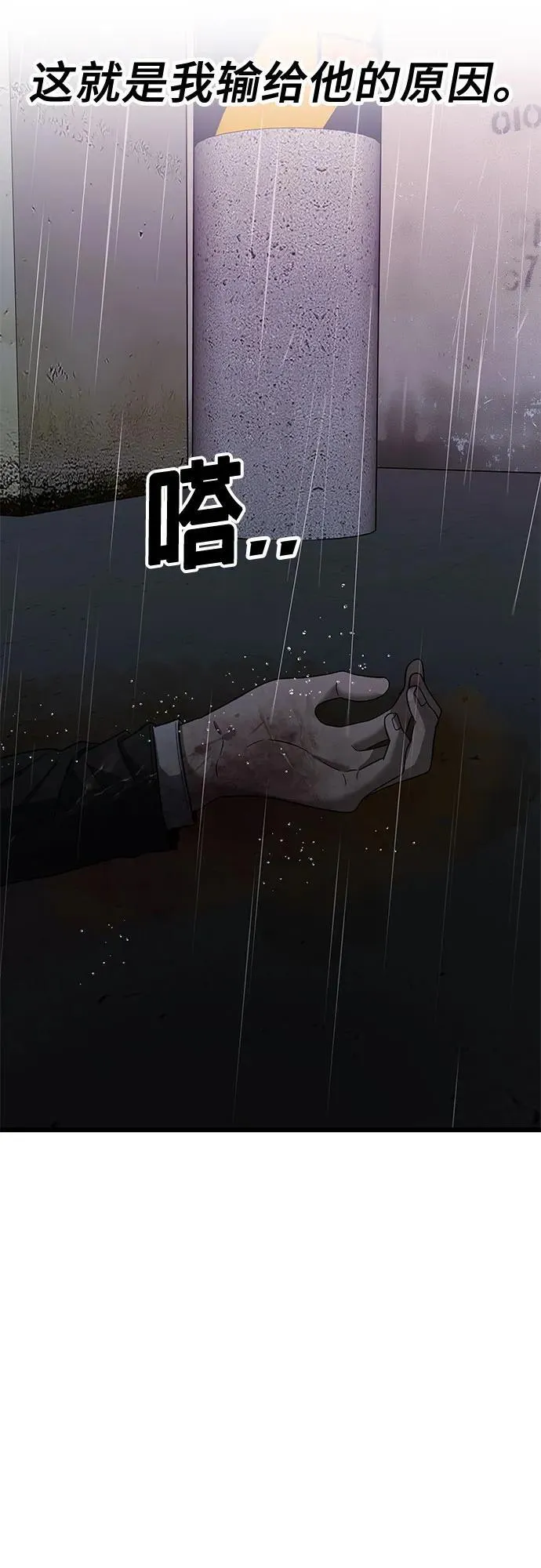 第165话41