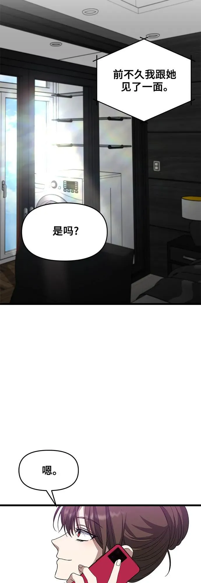 第167话55