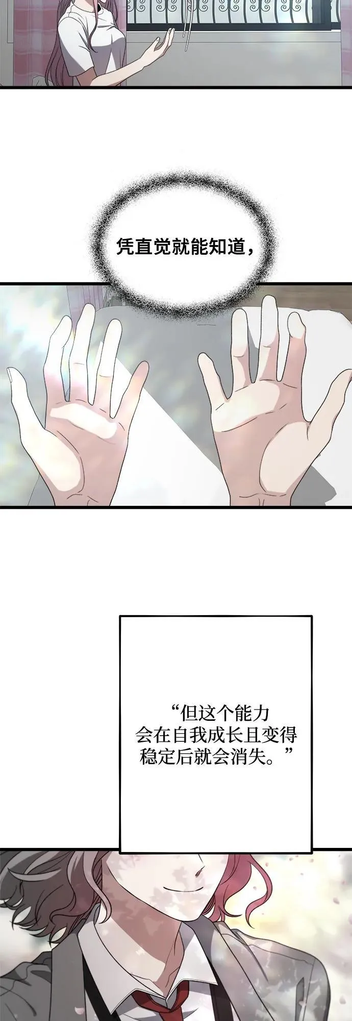 第169话58