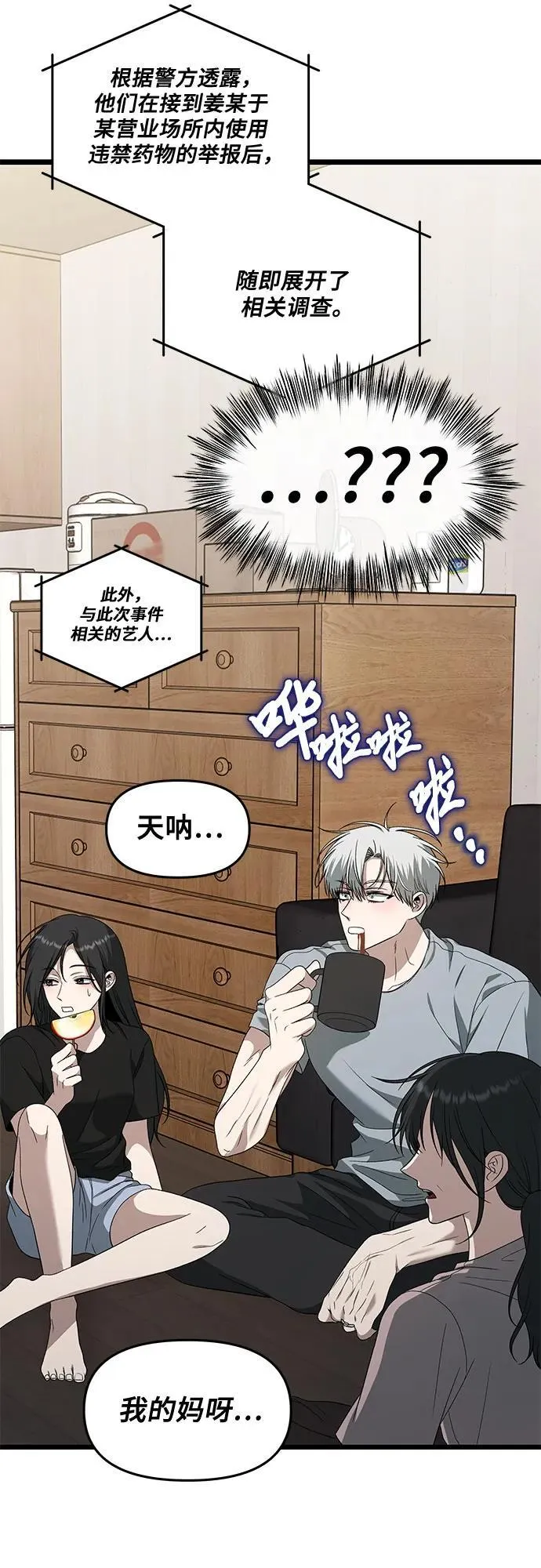 第170话64
