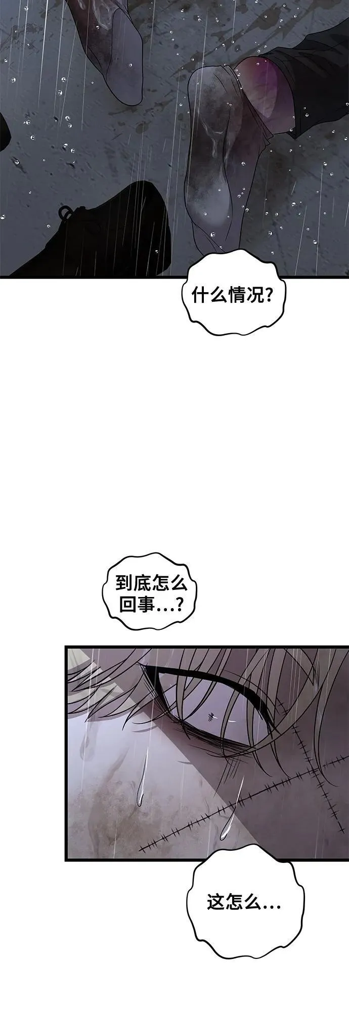 第164话52