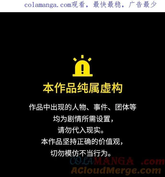 第171话（最终话）0