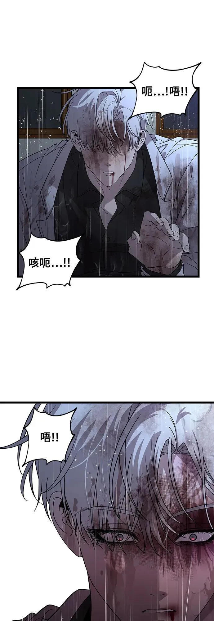 第164话59
