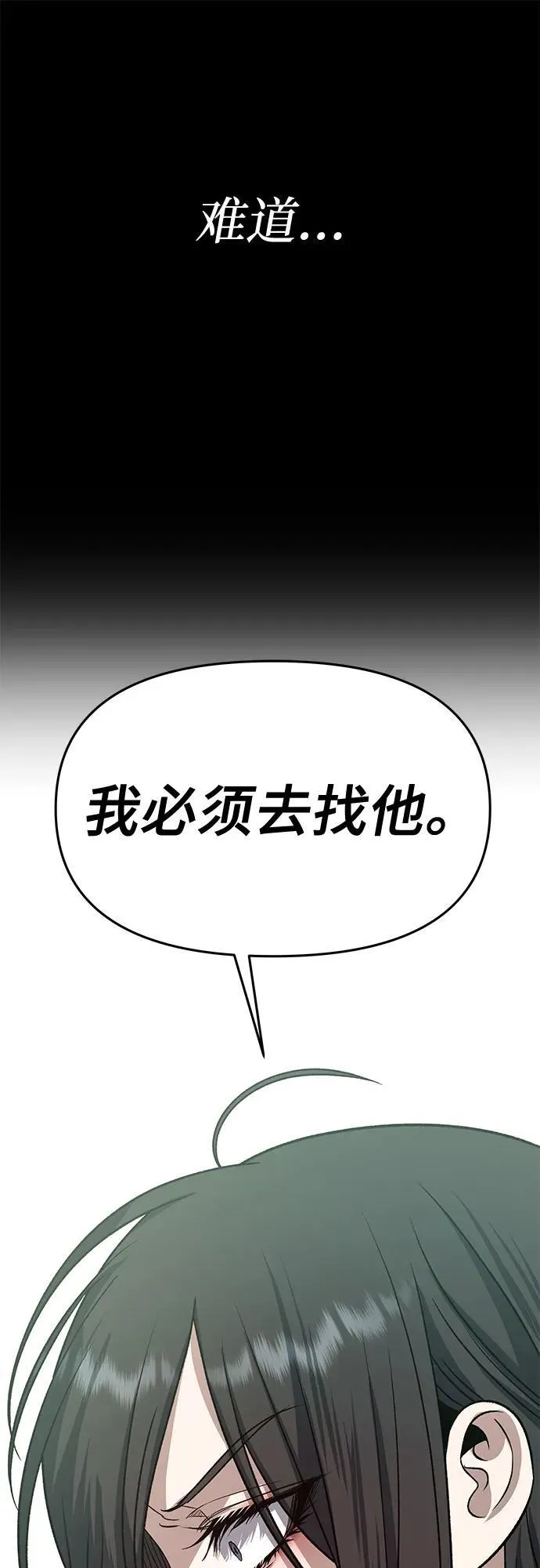 第165话19
