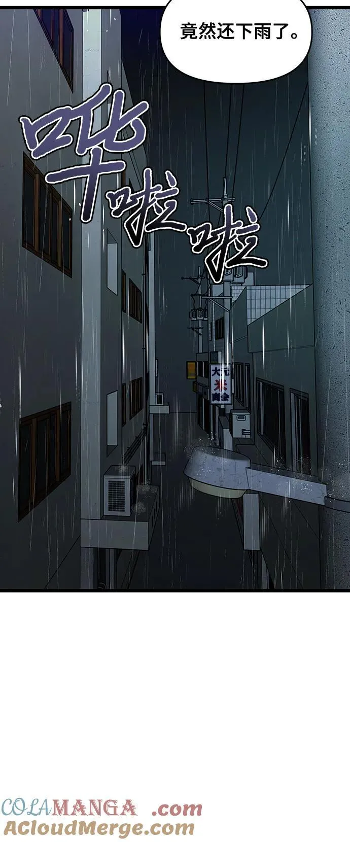 第163话21