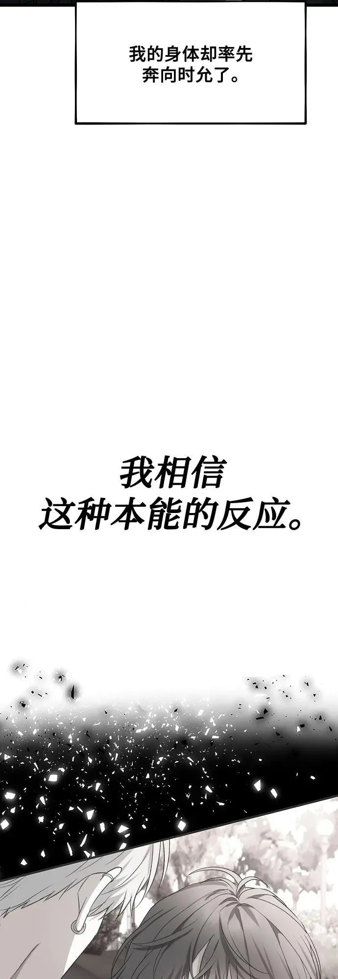 第165话25