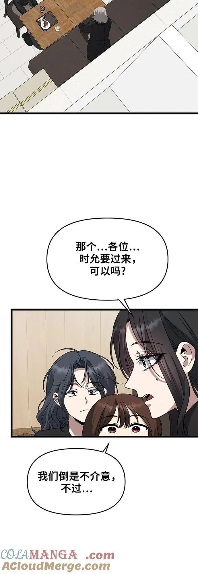 第171话（最终话）27