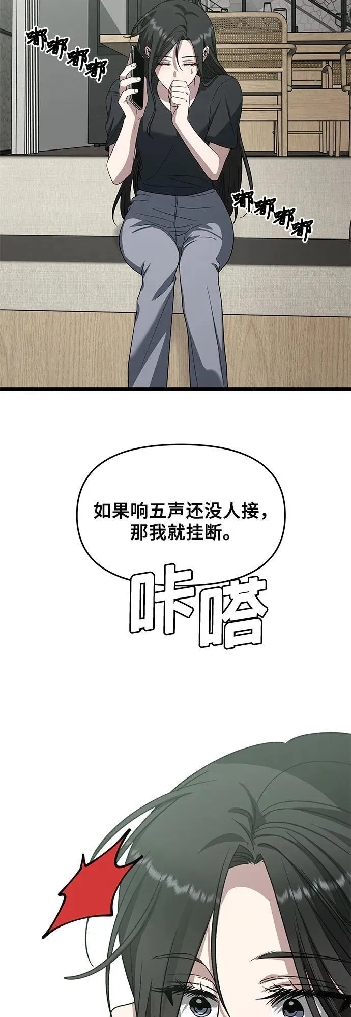 第165话8