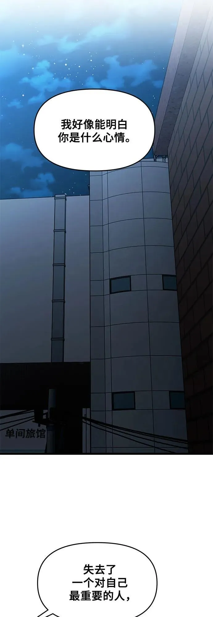 第168话34