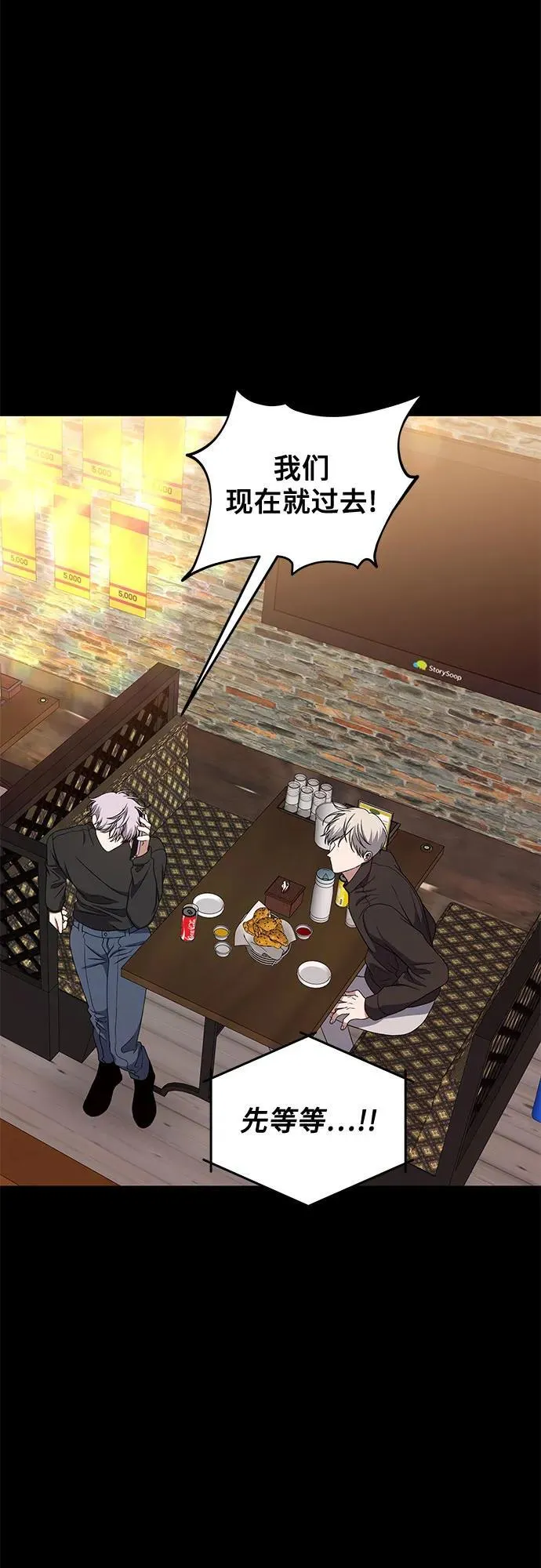 第169话73
