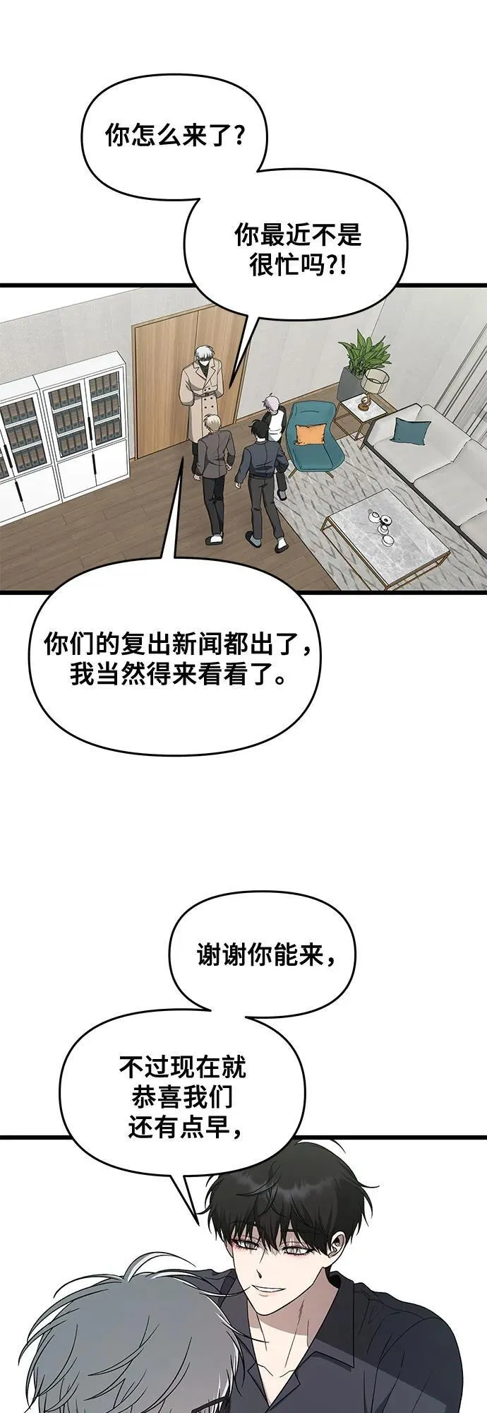 第171话（最终话）4