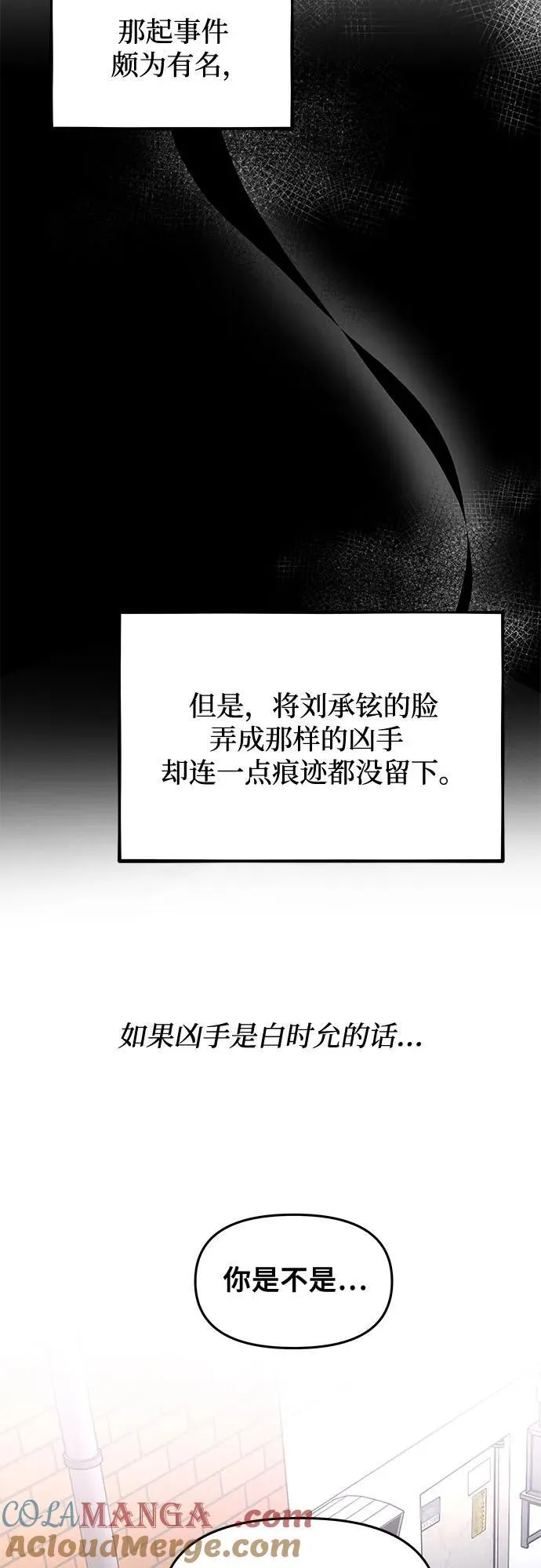 第168话39