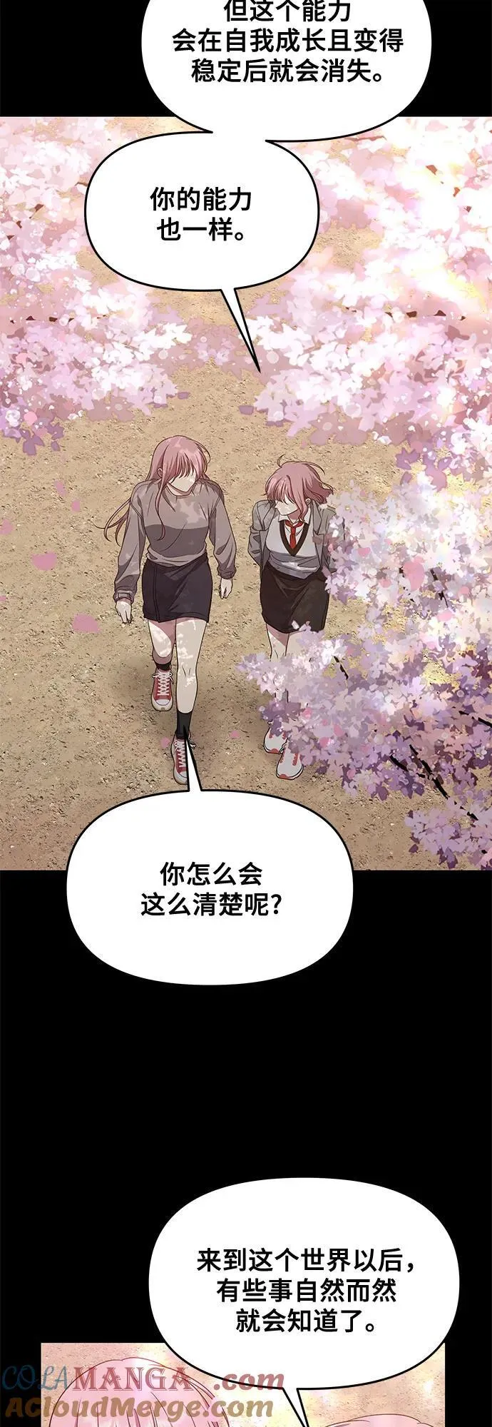 第169话39