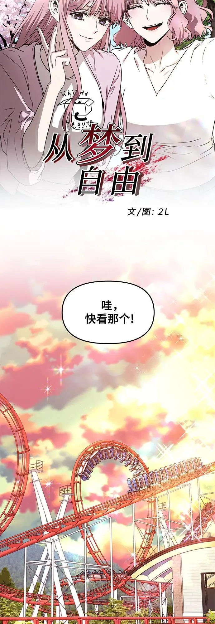 第169话8