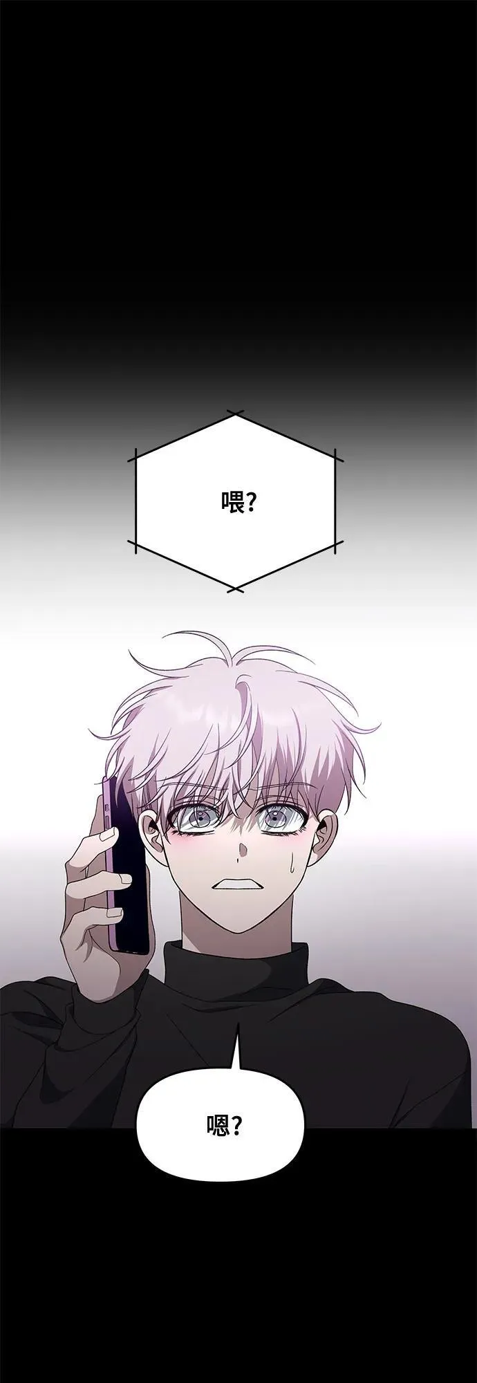 第169话76