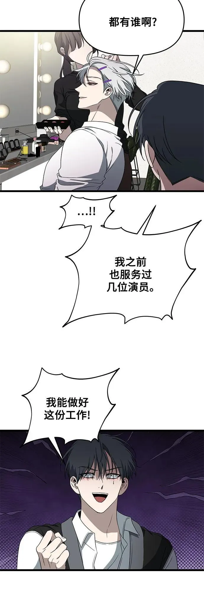 第167话23