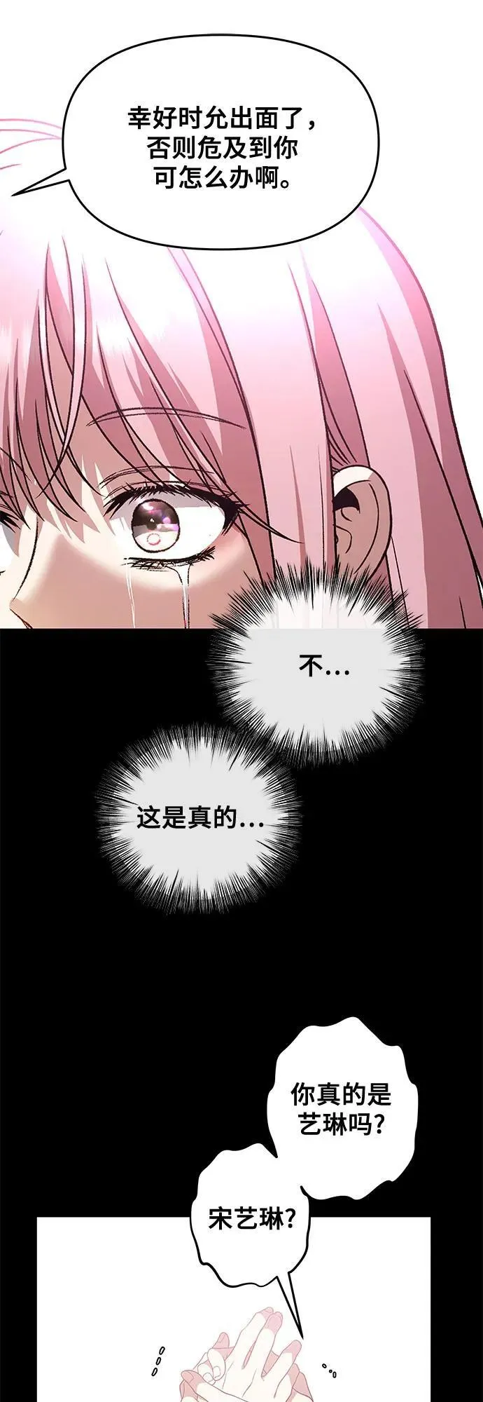 第169话22