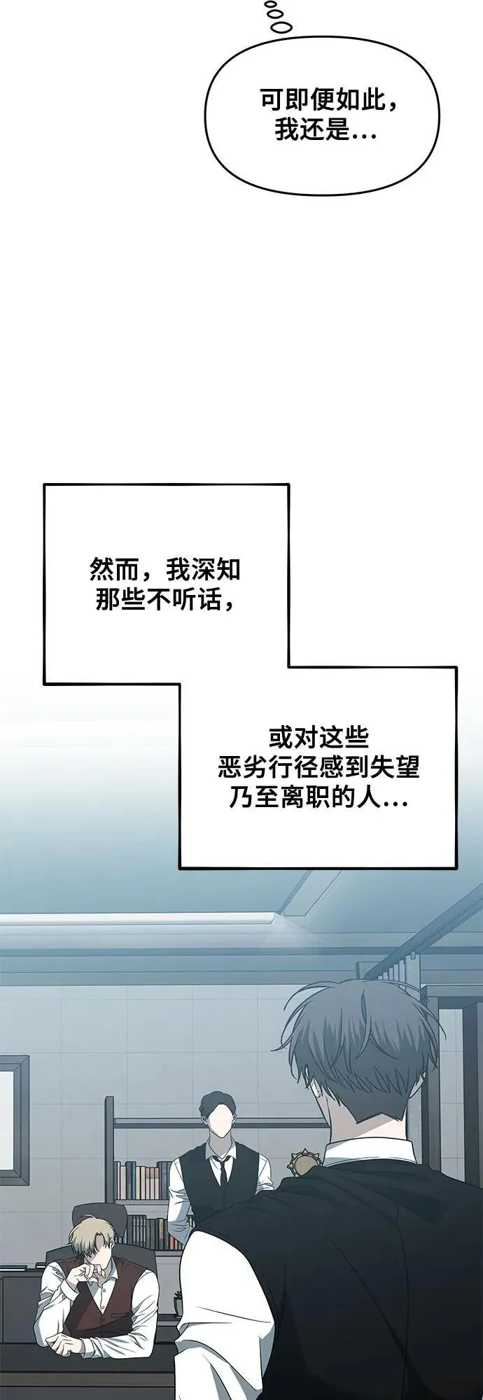 第163话29