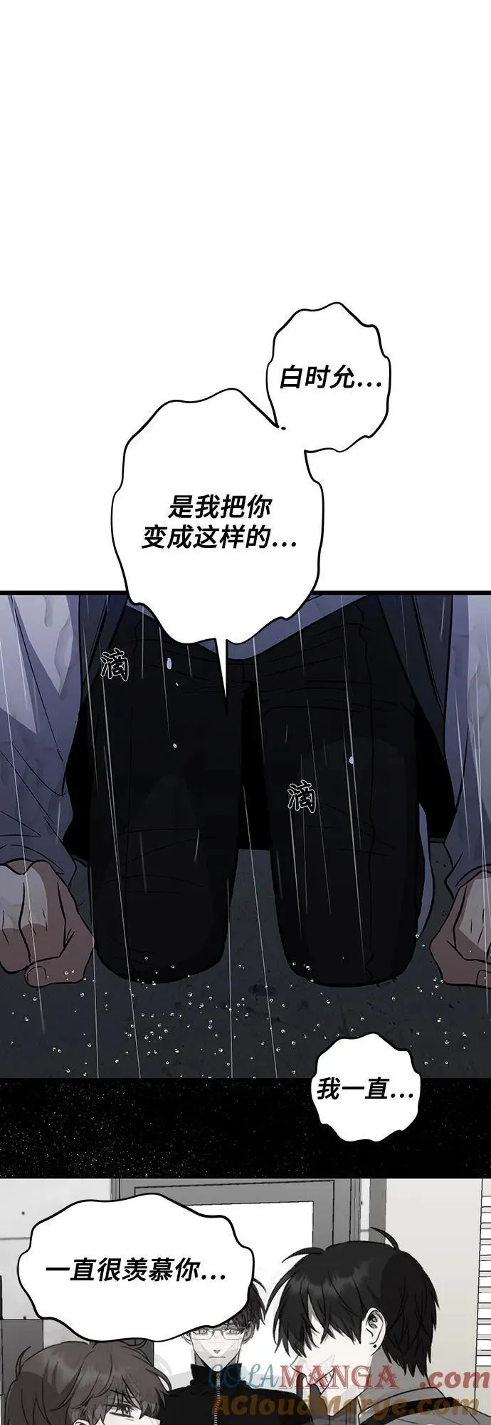 第165话57