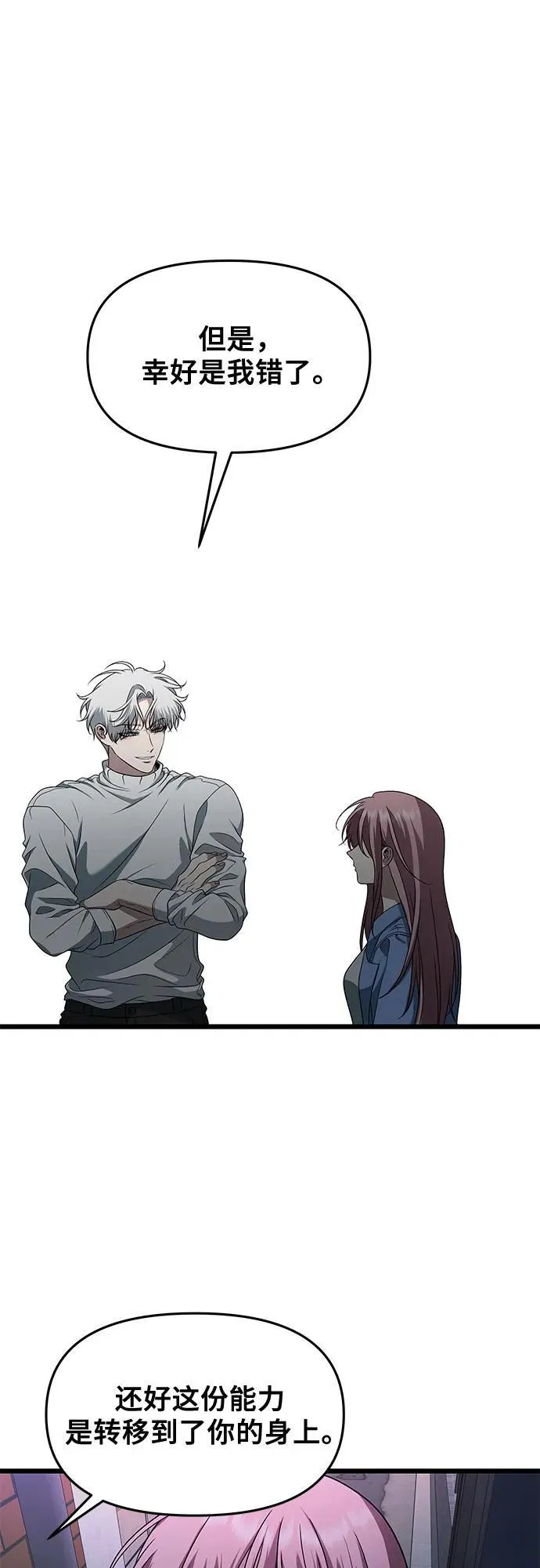 第168话49