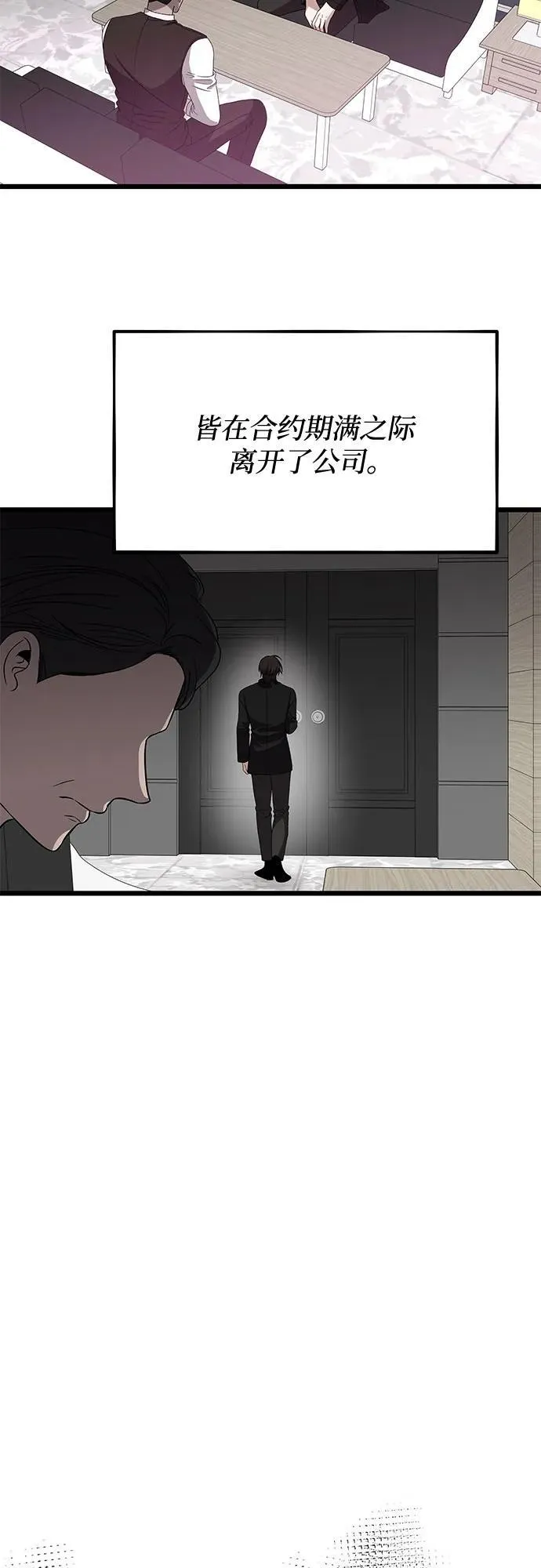 第166话41