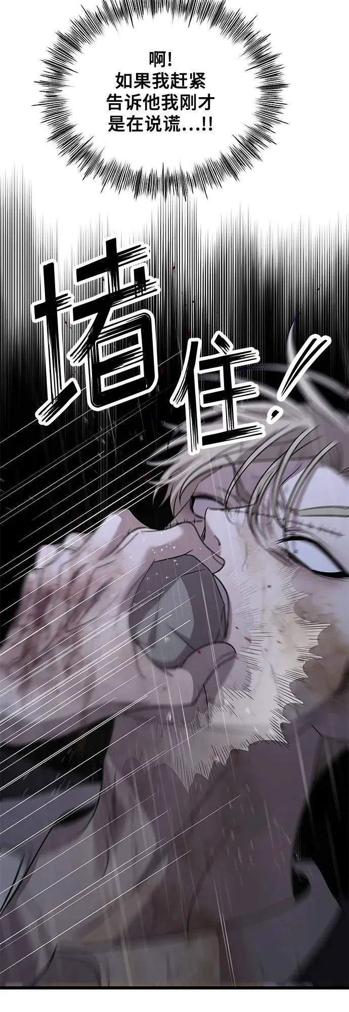 第164话58