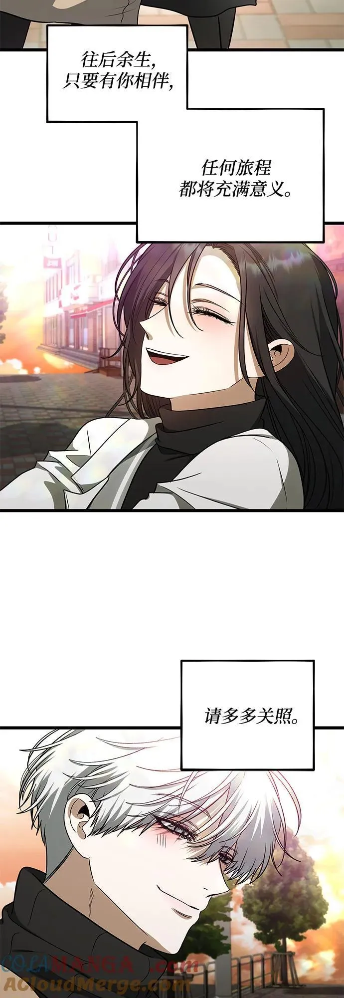 第171话（最终话）72