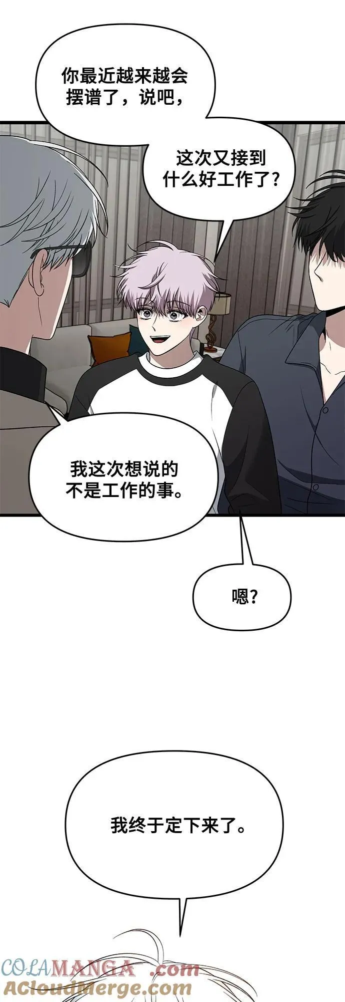 第171话（最终话）6