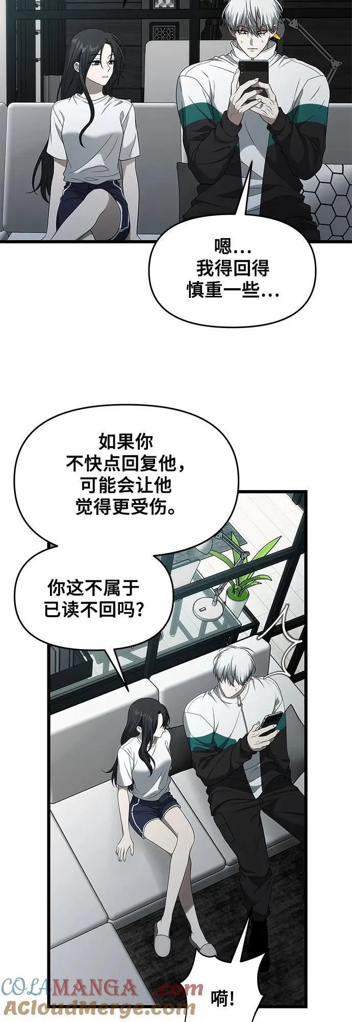外传 第1话3