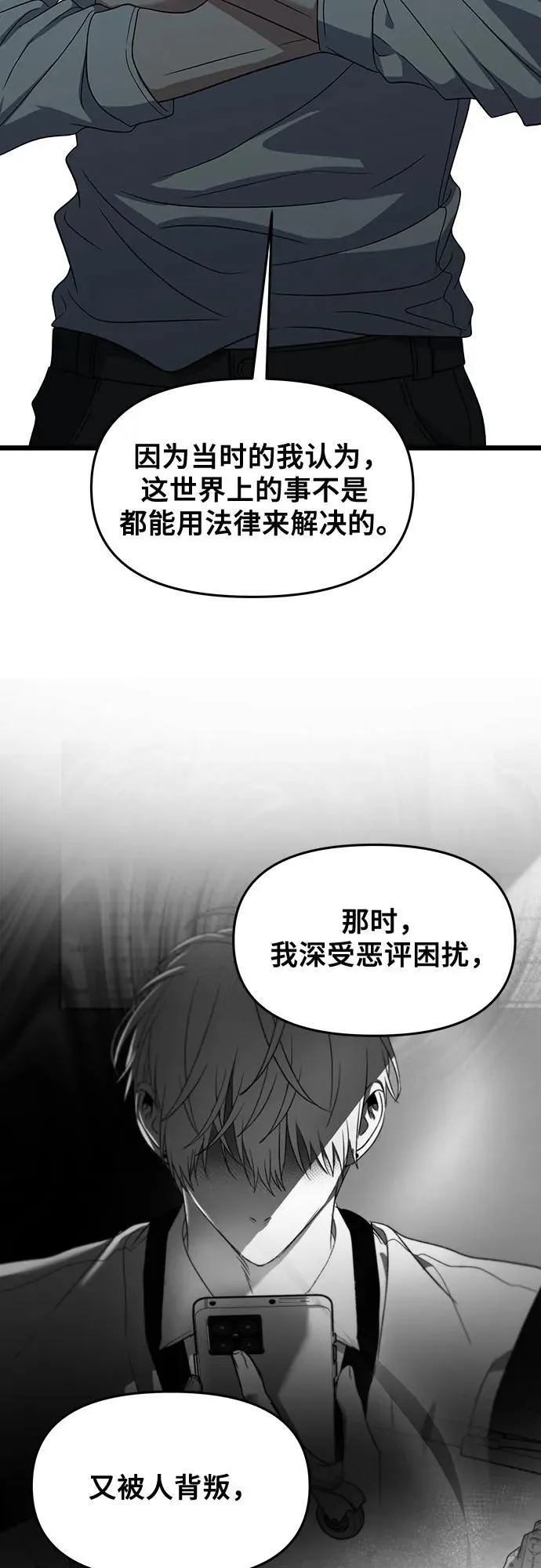 第168话44