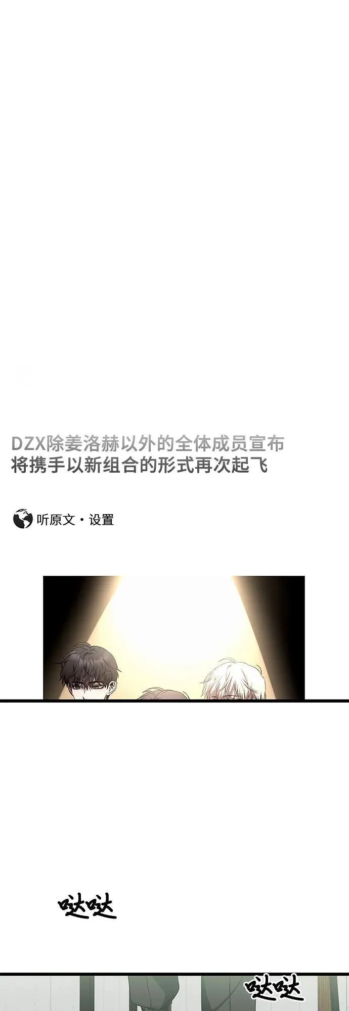 第171话（最终话）1