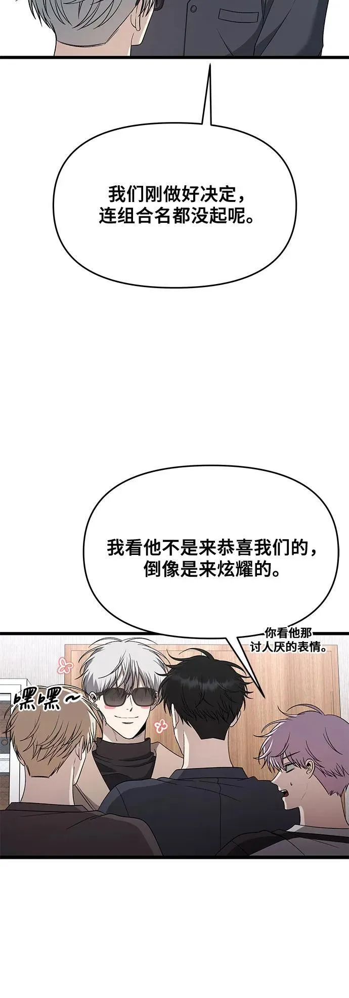 第171话（最终话）5