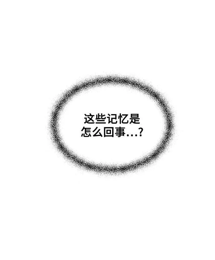 外传 第3话25