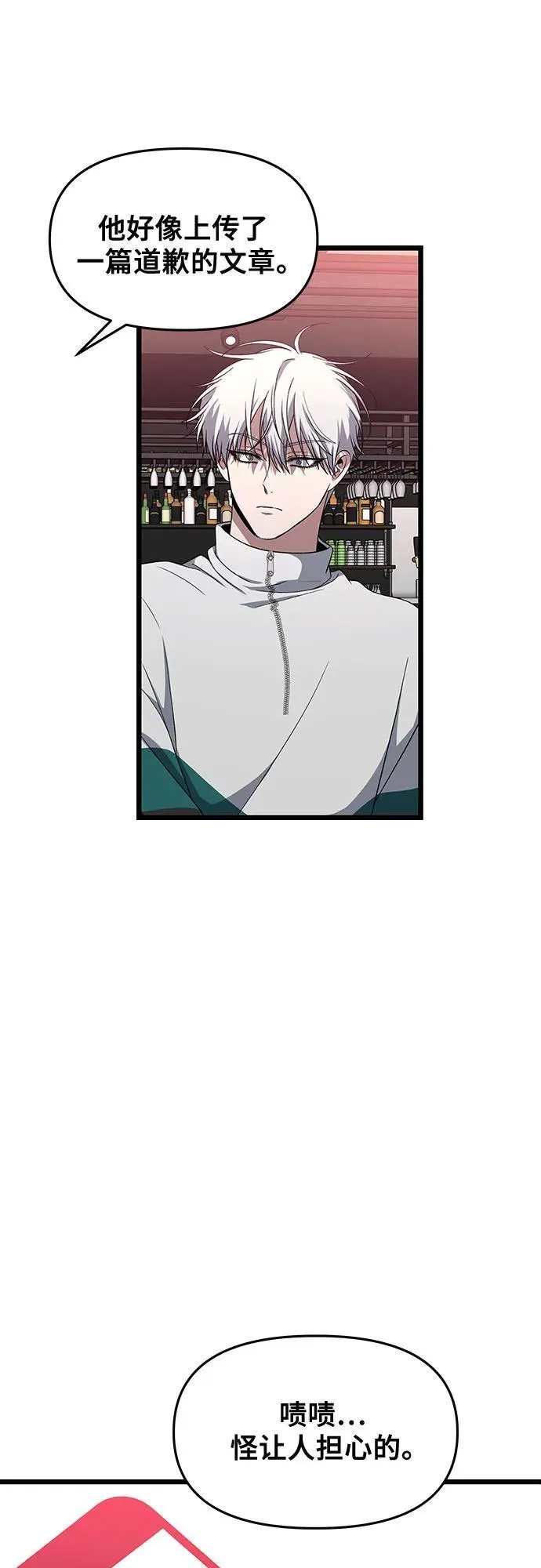 第169话68