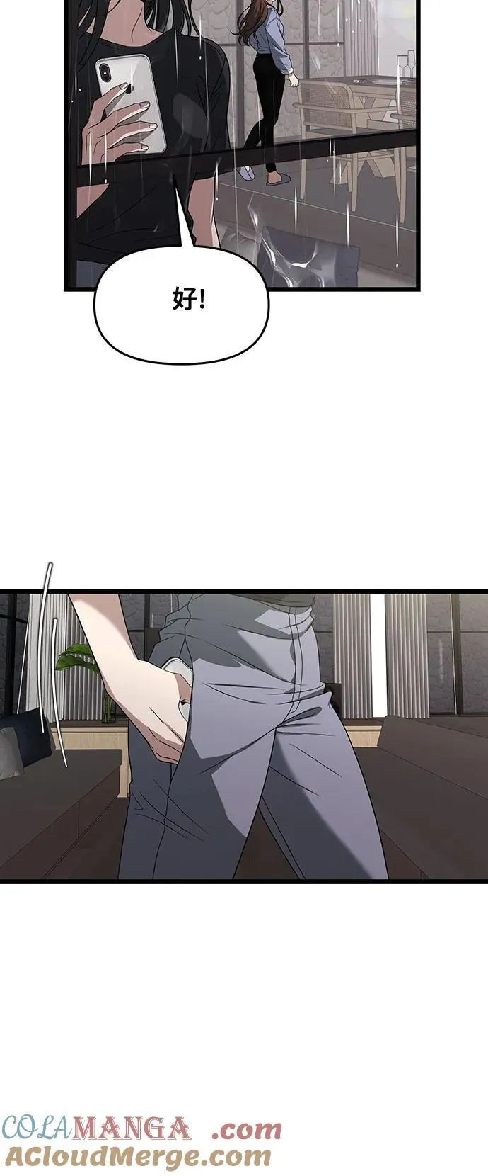 第163话42