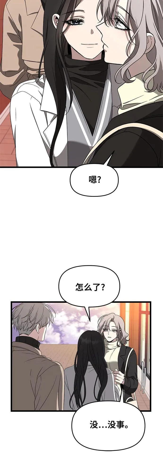 第171话（最终话）40