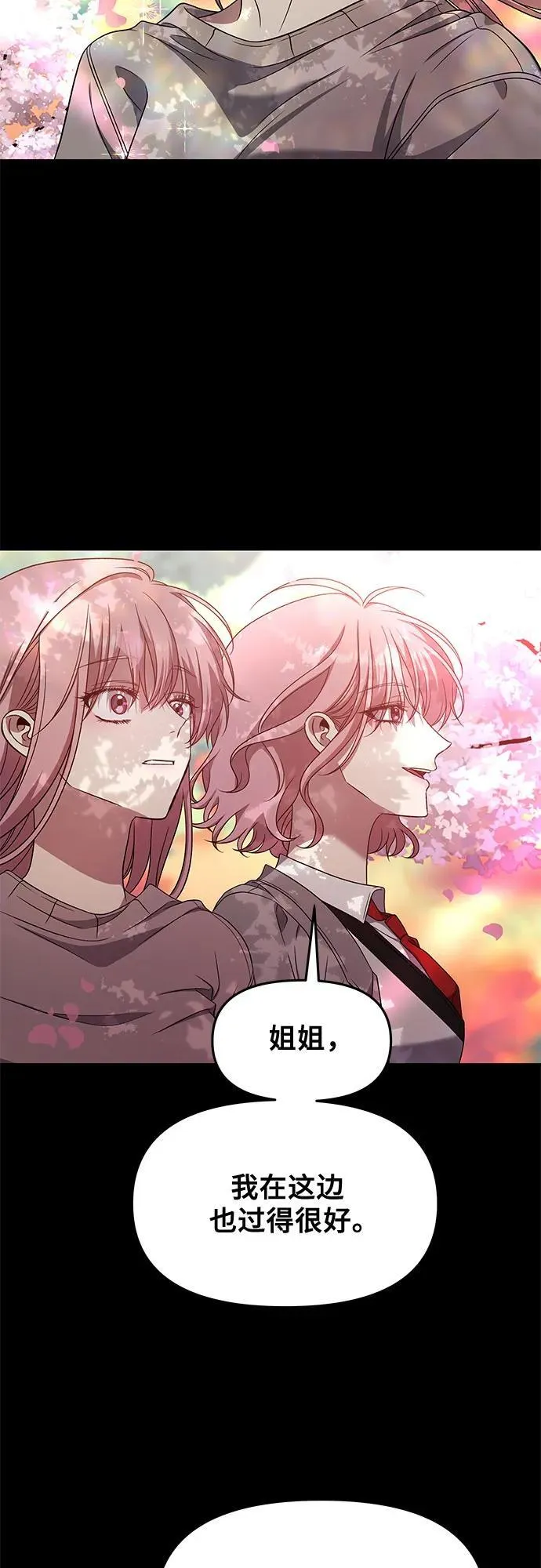 第169话41