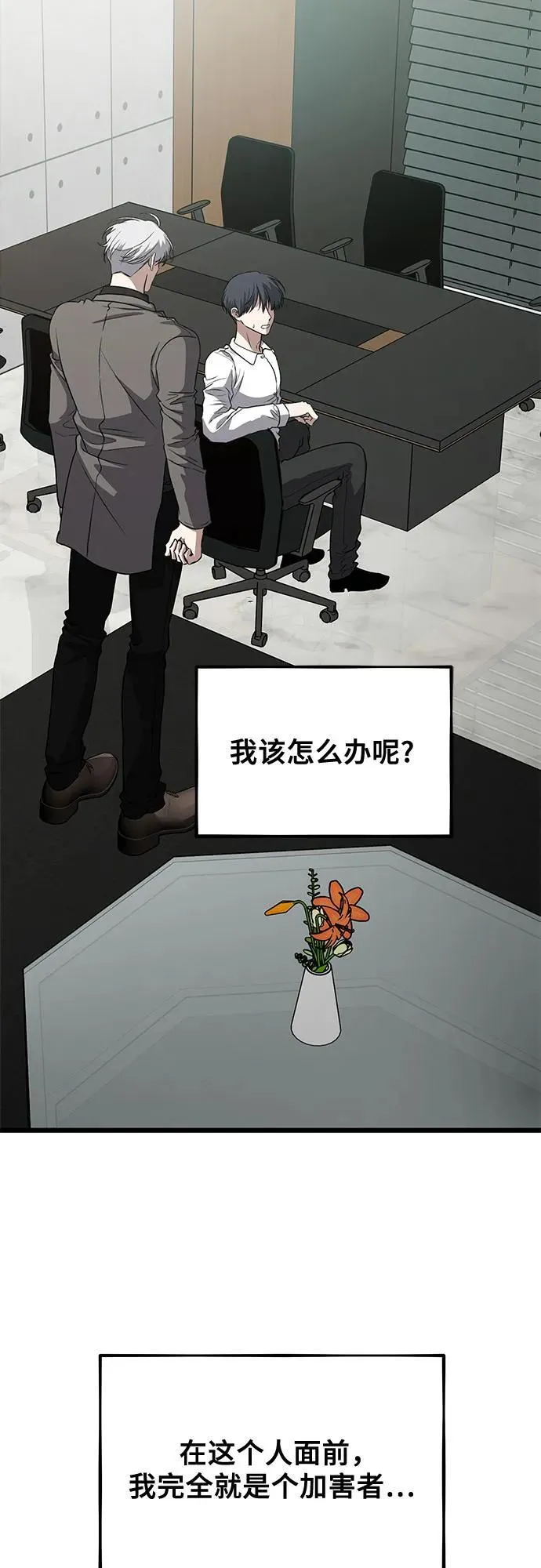 第166话59