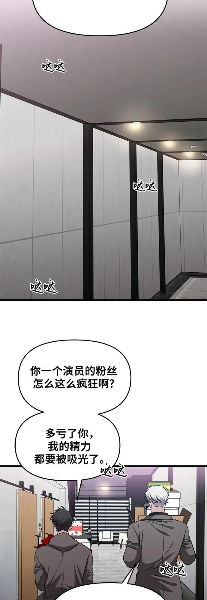 第166话49