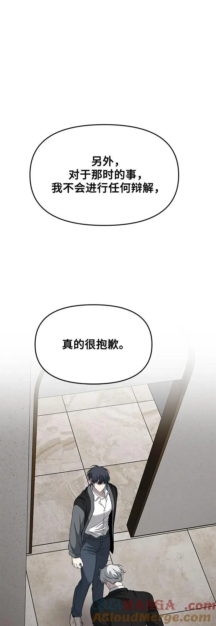 第167话30