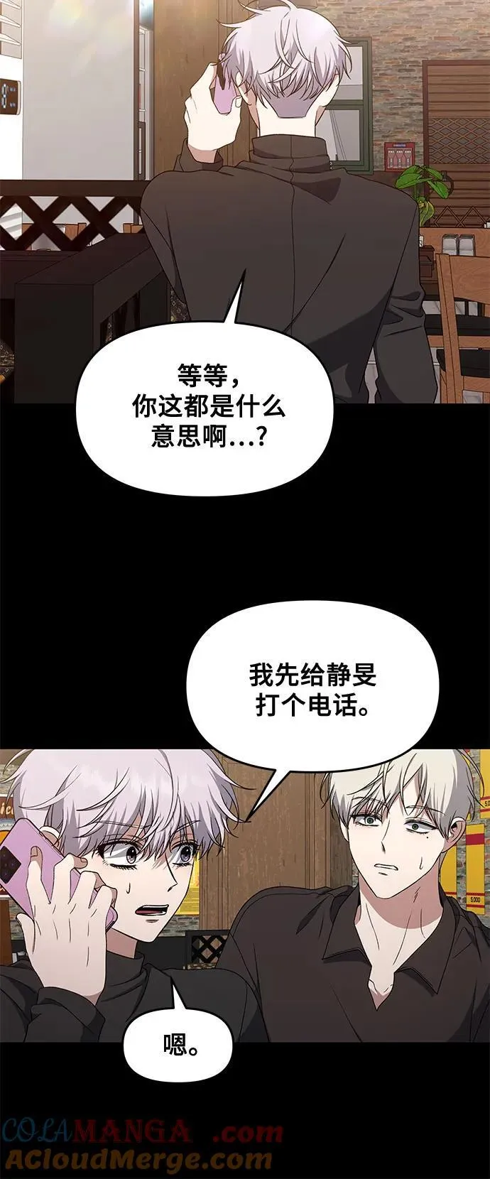 第169话75