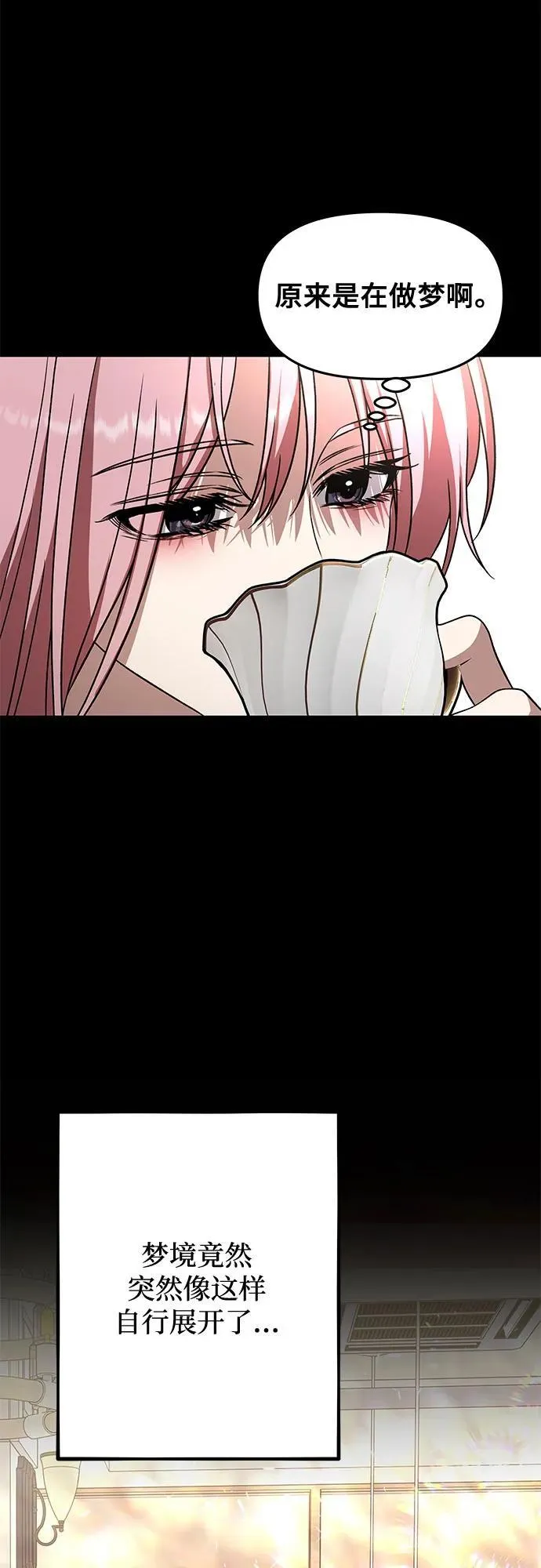 第169话4