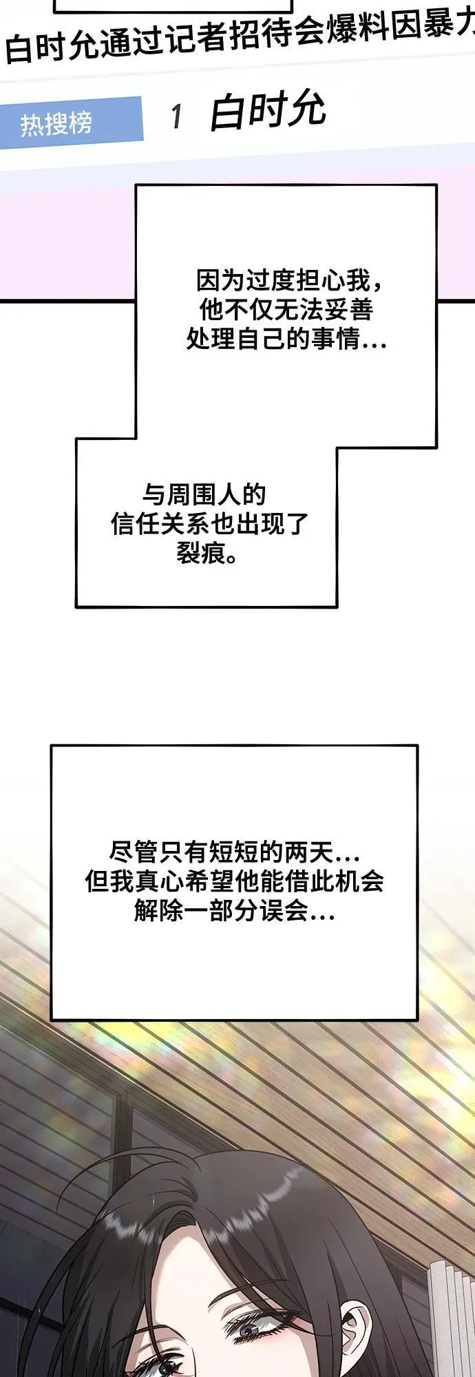 第163话40
