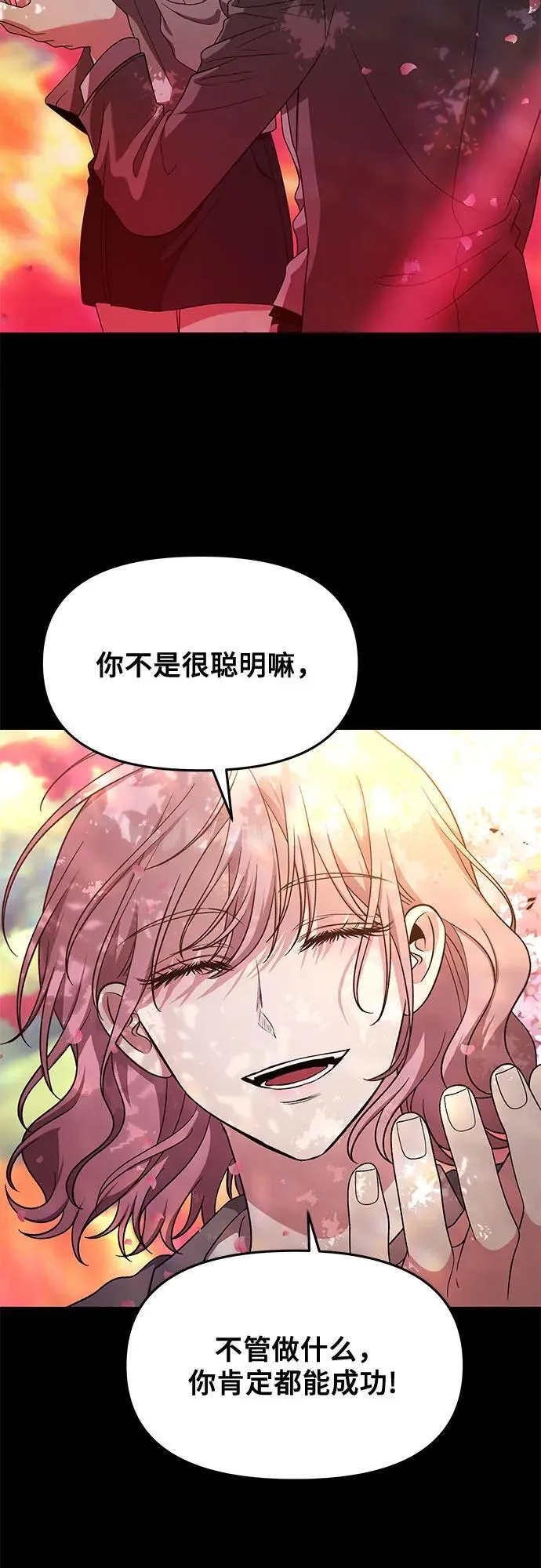 第169话47