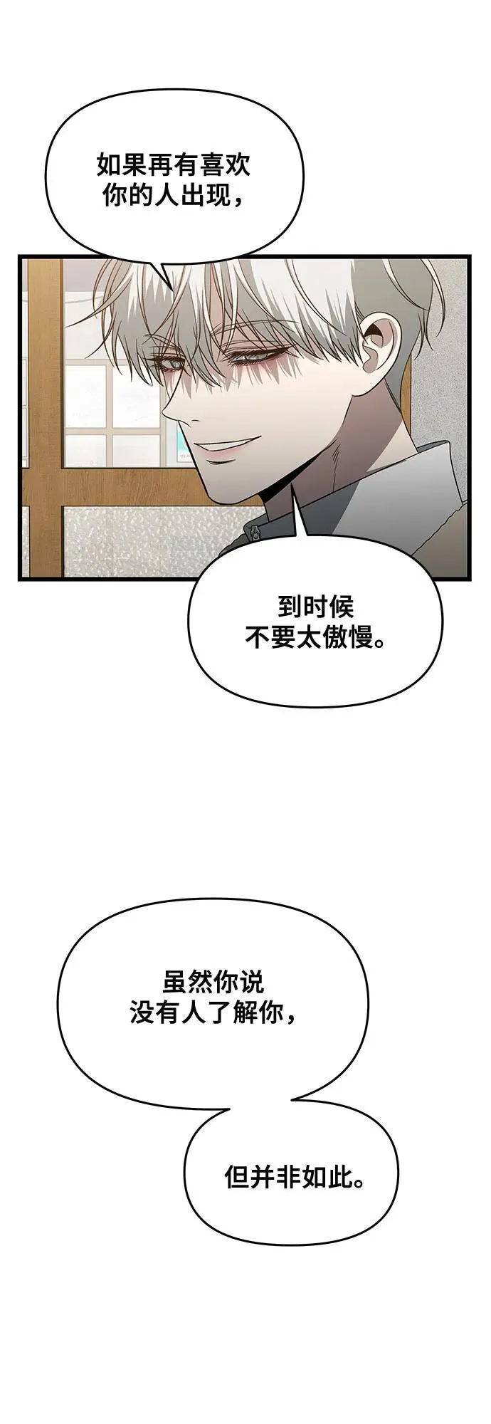 第170话55