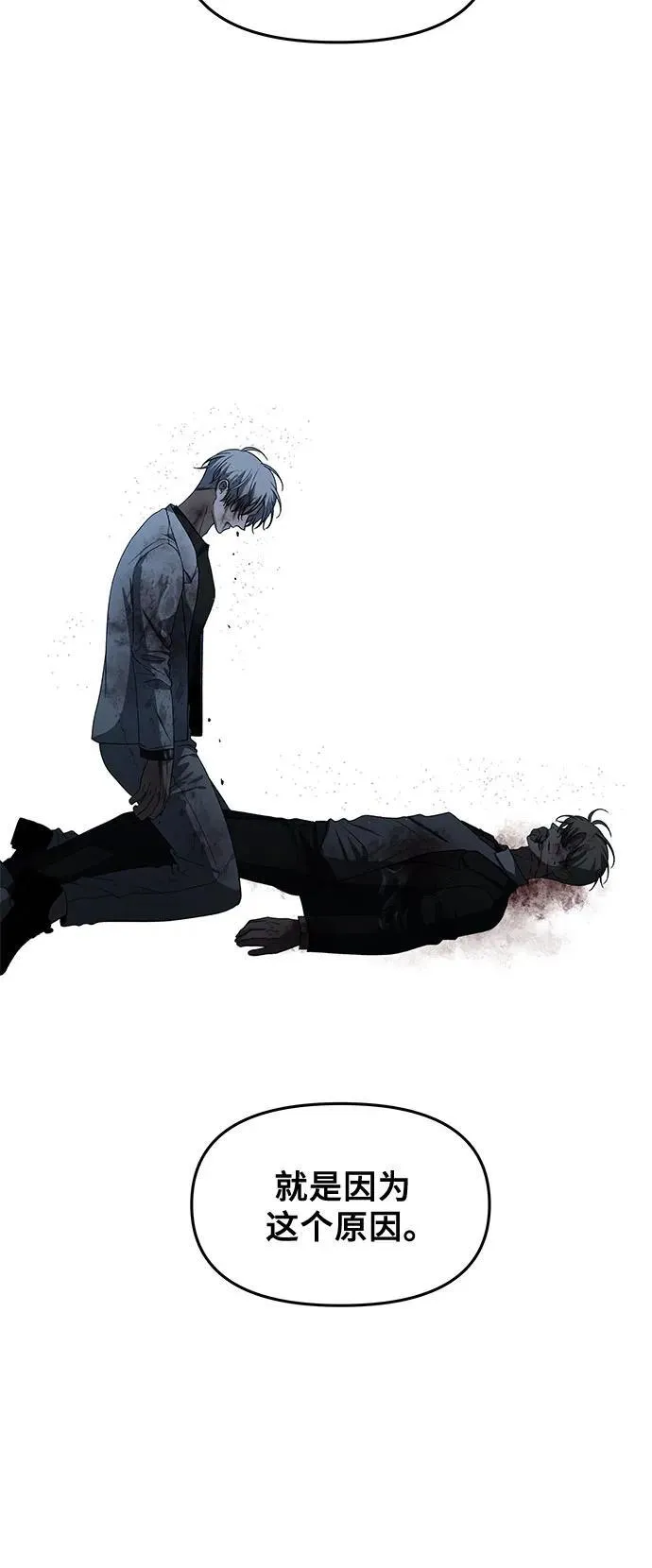 第165话44