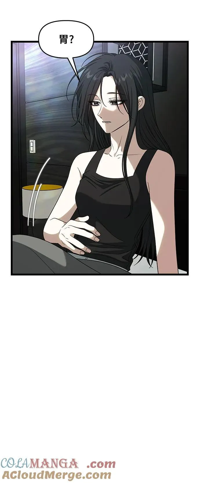 外传 第3话15